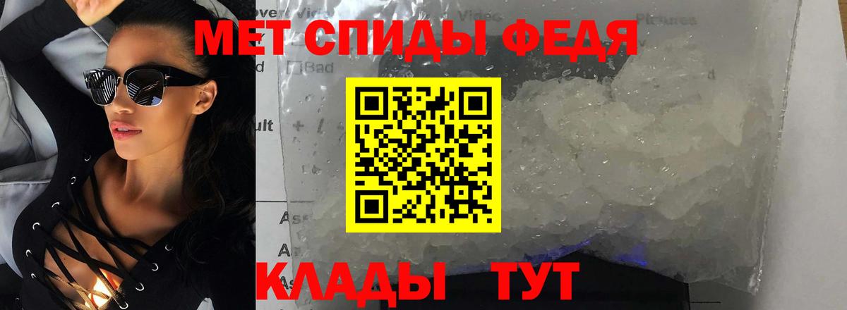 Чайковский  Amphetamine 98%  АМФ  Вход с VPN 