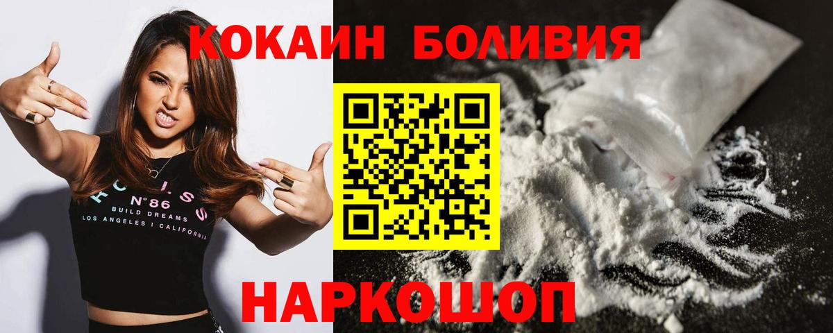 КОКАИН Columbia Чайковский