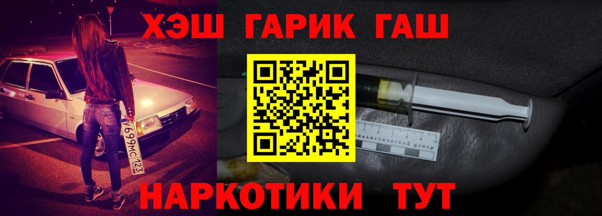 Гашиш Cannabis  магазин    Гашиш 40% ТГК  Чайковский  Вход с VPN 