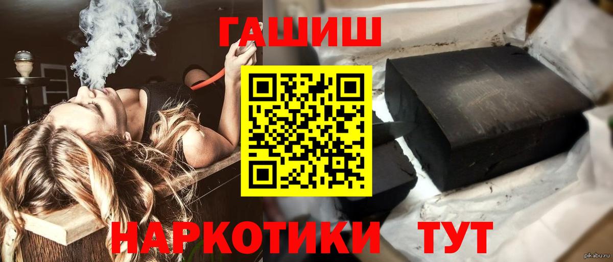 Гашиш убойный Чайковский