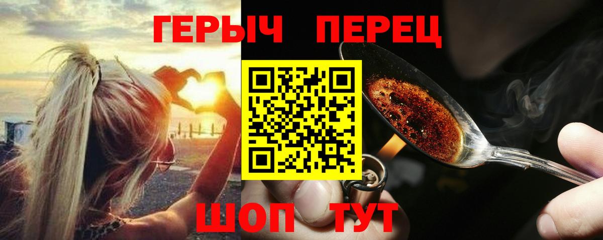ГЕРОИН Афган  Вход с VPN  Чайковский 