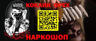 соль ск Гатчина