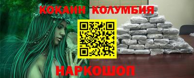 трава Гай