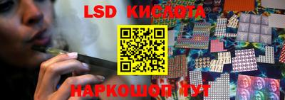 соль ск Гатчина
