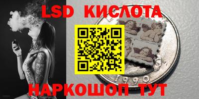 трава Гай