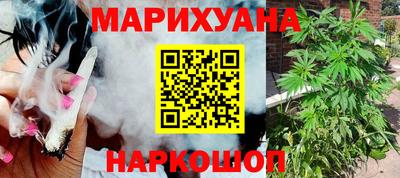 трава Гай
