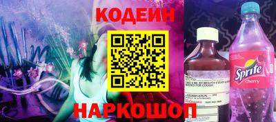 трава Гай