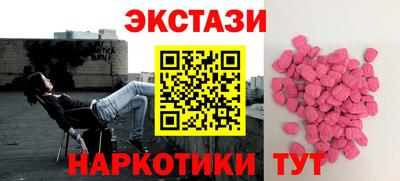 соль ск Гатчина