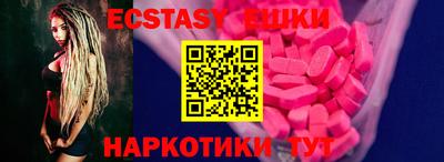 трава Гай