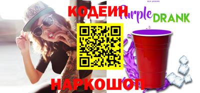 трава Гай