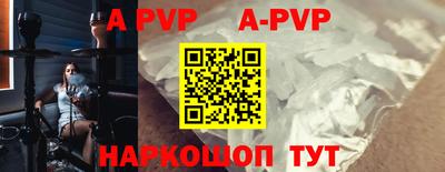 трава Гай
