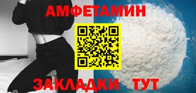соль ск Гатчина