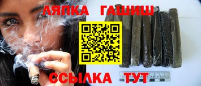 соль ск Гатчина