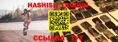 трава Гай