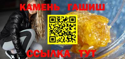 соль ск Гатчина