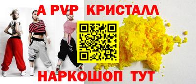 трава Гай