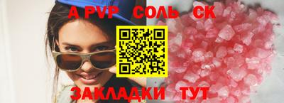 экстази Гагарин