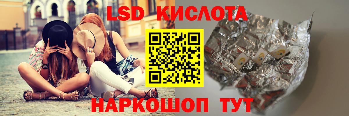 LSD-25 экстази кислота  Вход с VPN  Чайковский  Лсд 25 экстази кислота 