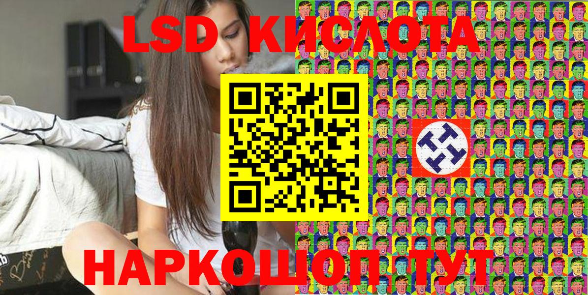 Наркотические марки 1,5мг Чайковский