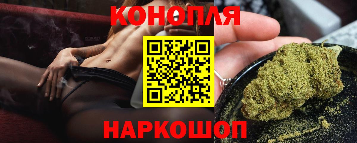 Каннабис Amnesia Чайковский